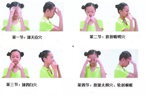 娱乐吃瓜酱做眼保健操,护眼又养生